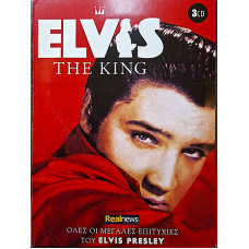 The King / Greece 3 CD Longsleeve Set