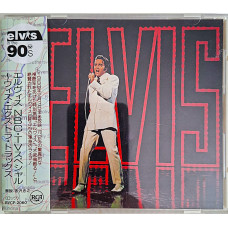 NBC TV Special / Japan