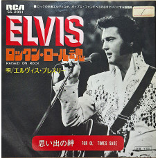 Raised On Rock & For Ol’ Times Sake / Japan